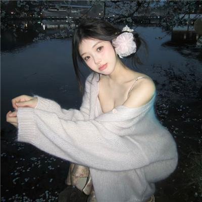 雪海